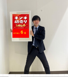 スズキの初売りまで、あと6日！！！